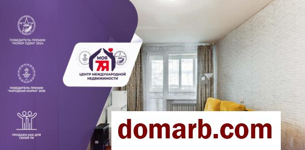 Купить Минск Купить Квартиру 64.5 м2 5 этаж 3-ная Брикета ул. $102900 в городе Минск