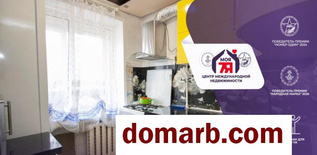 Купить Молодечно Купить Квартиру 48.6 м2 5 этаж 2-ная Великий Гос� в городе Молодечно