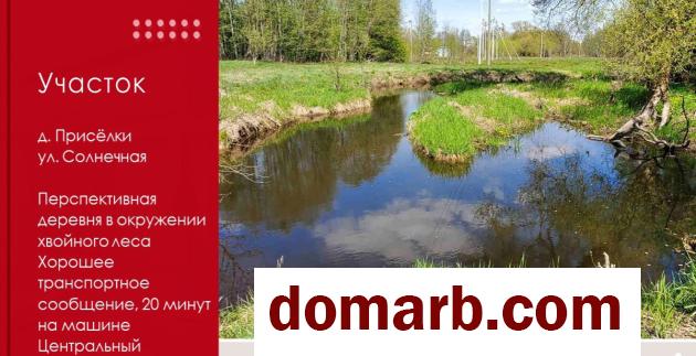 Купить Приселки Купить Участок Солнечная ул. $19990 в городе Приселки