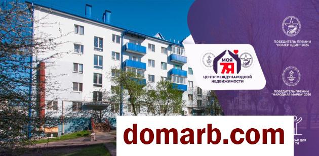 Купить Молодечно Купить Квартиру 44.2 м2 4 этаж 1-ная Космонавтов в городе Молодечно