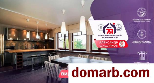 Купить Минск Купить Квартиру 1938 г. 76.1 м2 5 этаж 2-ная Захарова ул в городе Минск