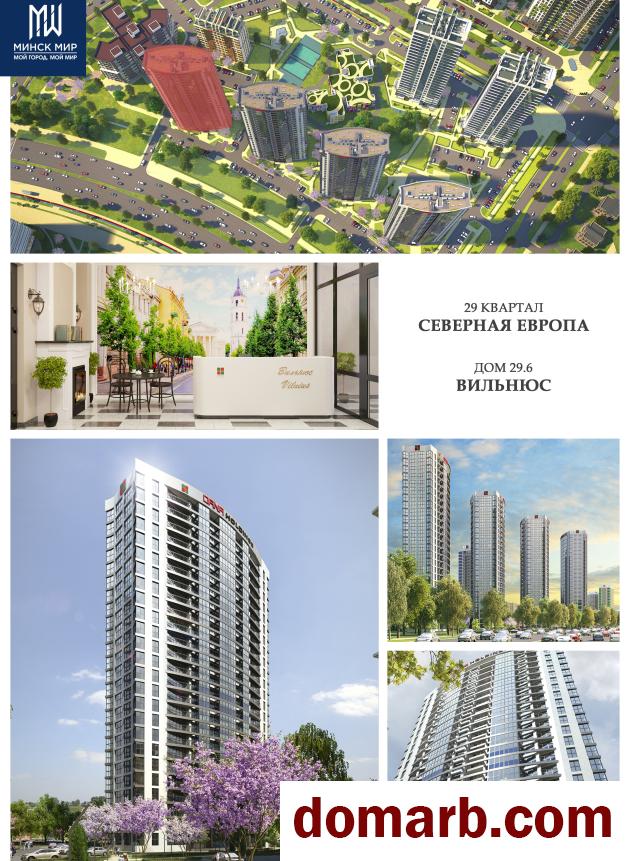 Купить Минск Купить Квартиру 2022 г. 55.2 м2 1 этаж 3-ная Мира просп.  в городе Минск
