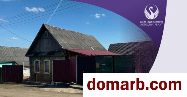 Купить Борисов Купить дом 1954 г. 67 м2 4-ная переулок Дымки ул. $45000 в городе Борисов