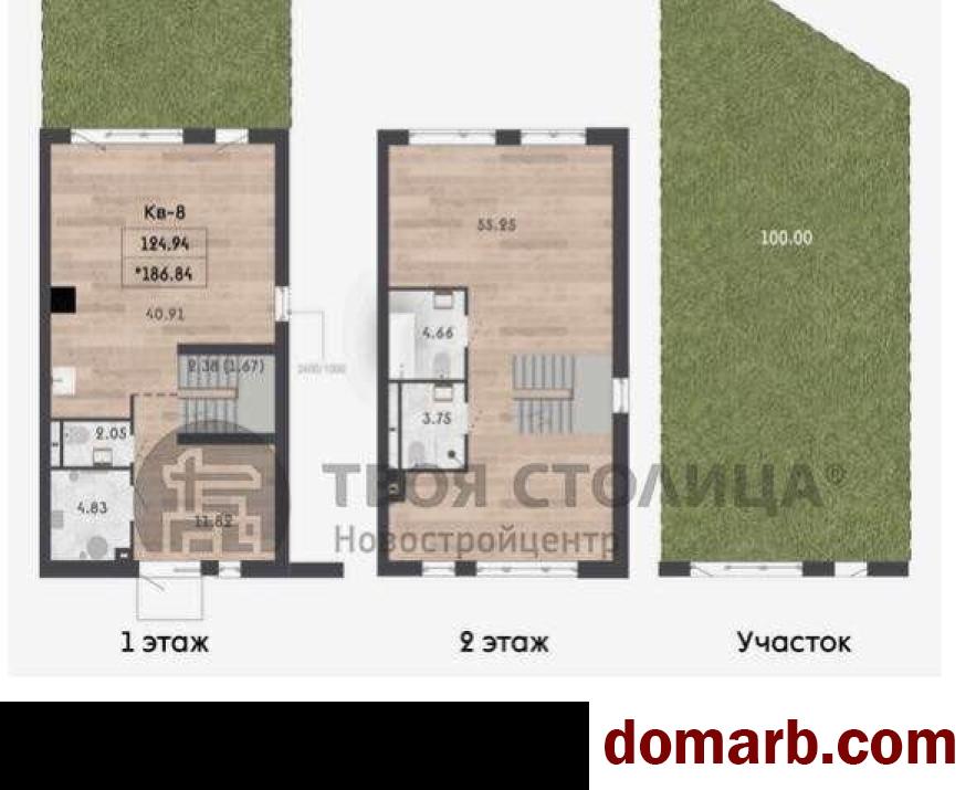 Купить Колодищи Купить Квартиру 2026 г. 124.94 м2 1 этаж 5+-ная Лесные в городе Колодищи