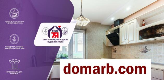 Купить Минск Купить Квартиру 2011 г. 70.2 м2 2 этаж 2-ная Сморговски� в городе Минск