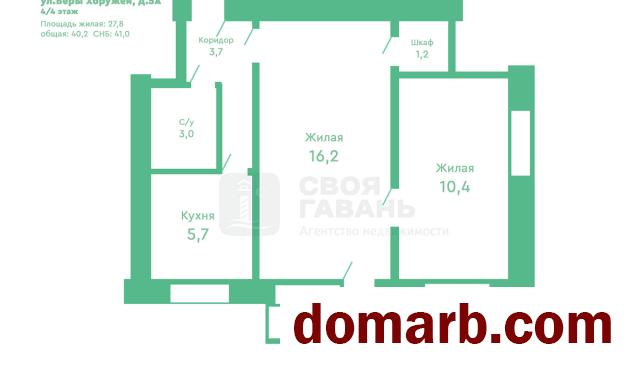 Купить Минск Купить Квартиру 1960 г. 40.2 м2 4 этаж 2-ная Хоружей ул.  в городе Минск