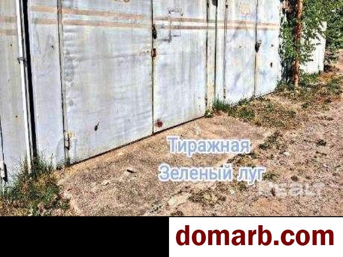 Купить Минск Купить Гараж 18 м2 1 этаж 1-ная Тиражная ул. $5308 в городе Минск