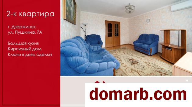 Купить Дзержинск Купить Квартиру 2008 г. 62.9 м2 1 этаж 2-ная Пушкин� в городе Дзержинск