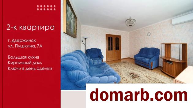 Купить Дзержинск Купить Квартиру 2008 г. 62.9 м2 1 этаж 2-ная Пушкин� в городе Дзержинск