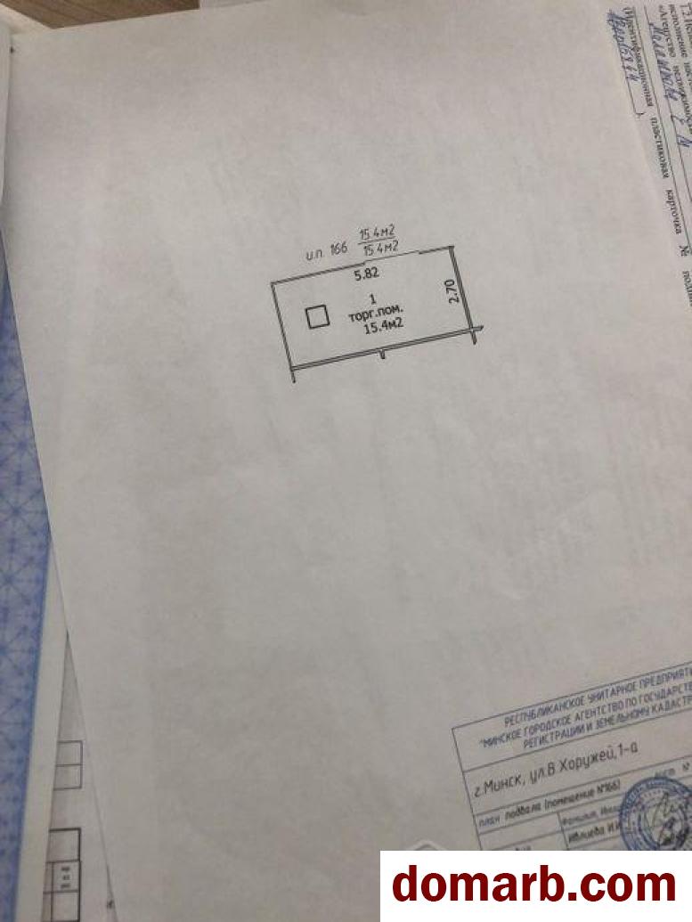 Купить Минск Купить Коммерческую недвижимость 15.8 м2 Веры Хору в городе Минск
