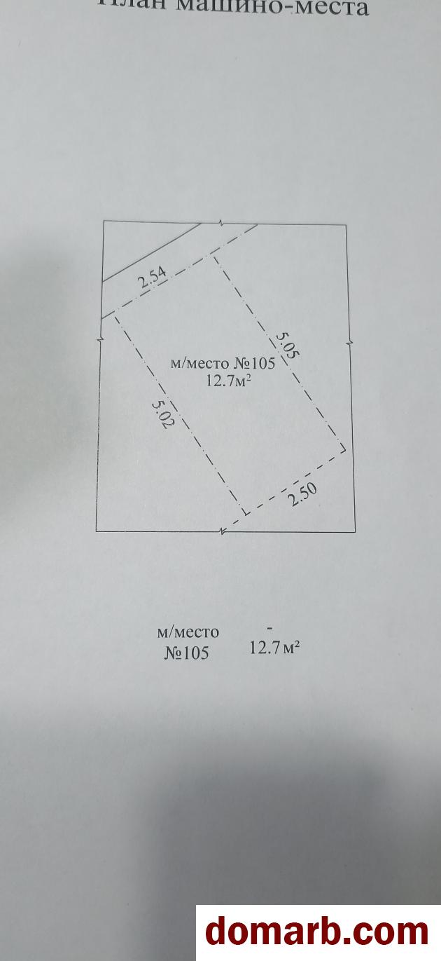 Купить Колодищи Купить Гараж 12.70 м2 1 этаж 1-ная Хвойная Аллея у� в городе Колодищи