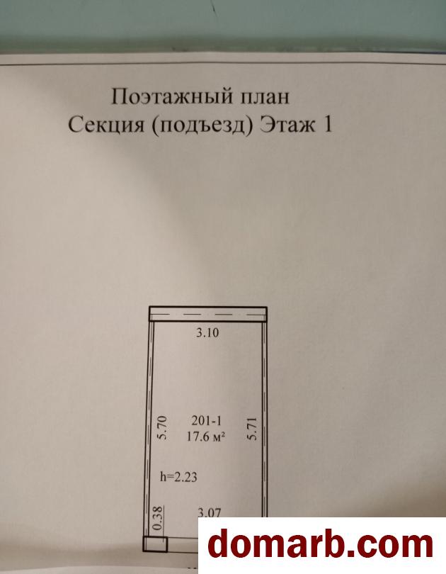 Купить Минск Купить Гараж 17 м2 1 этаж 1-ная Артема ул. $от8350 в городе Минск