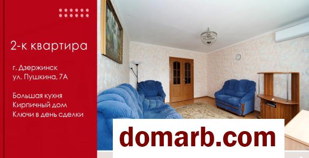 Купить Дзержинск Купить Квартиру 2008 г. 62.9 м2 1 этаж 2-ная Пушкин� в городе Дзержинск