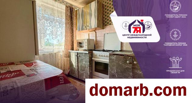 Купить Молодечно Купить Квартиру 1968 г. 29.2 м2 5 этаж 1-ная Язепа Д в городе Молодечно