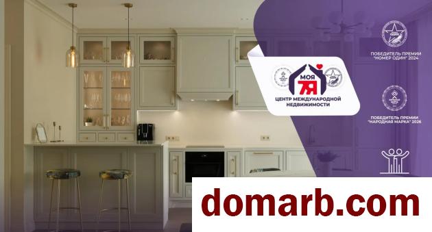 Купить Колодищи Купить Квартиру 2020 г. 156.2 м2 1 этаж 3-ная бульвар в городе Колодищи