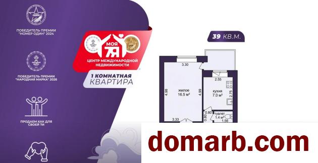 Купить Молодечно Купить Квартиру 1996 г. 39 м2 5 этаж 1-ная Хмельни� в городе Молодечно