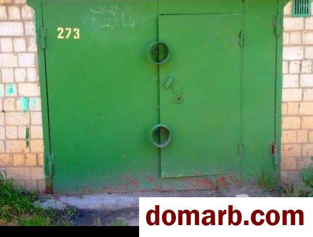 Купить Гомель Купить Гараж 18 м2 1 этаж 1-ная Витебская 3-я ул. $от1 в городе Гомель