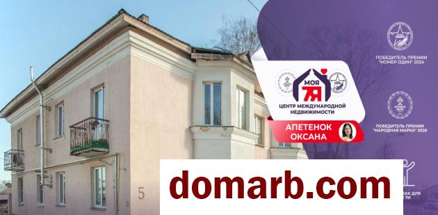 Купить Молодечно Купить Квартиру 42.9 м2 1 этаж 2-ная Галины Хоре� в городе Молодечно