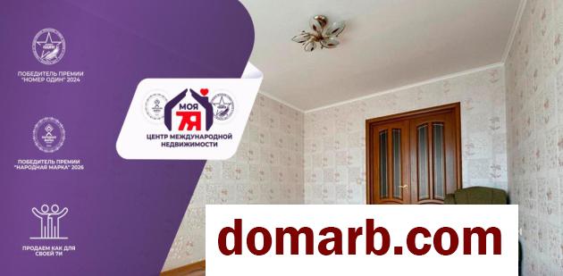 Купить Вилейка Купить Квартиру 2008 г. 39.2 м2 4 этаж 1-ная Незалежн� в городе Вилейка