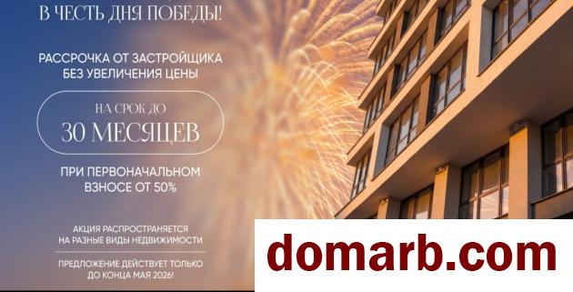 Купить Минск Купить Квартиру 2027 г. 45.3 м2 4 этаж 1-ная Николы Тесл в городе Минск