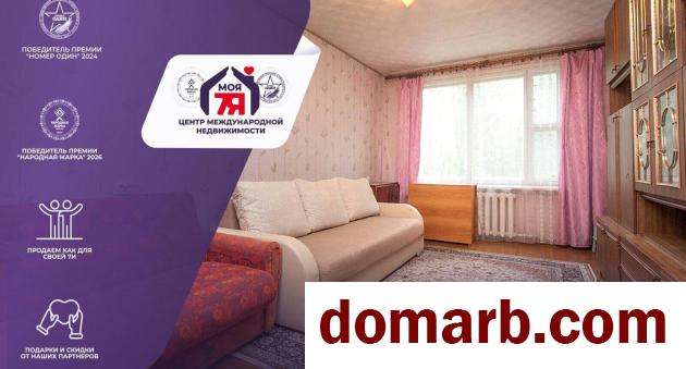 Купить Людвиново Купить Квартиру 1984 г. 79.4 м2 1 этаж 4-ная Белору� в городе Людвиново