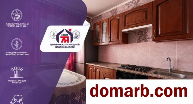 Купить Солигорск Купить Квартиру 1991 г. 46.4 м2 7 этаж 2-ная Конста� в городе Солигорск