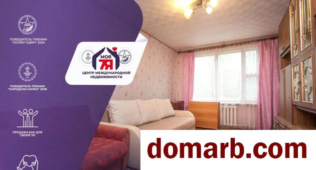 Купить Людвиново Купить Квартиру 1984 г. 79.4 м2 1 этаж 4-ная Белору� в городе Людвиново