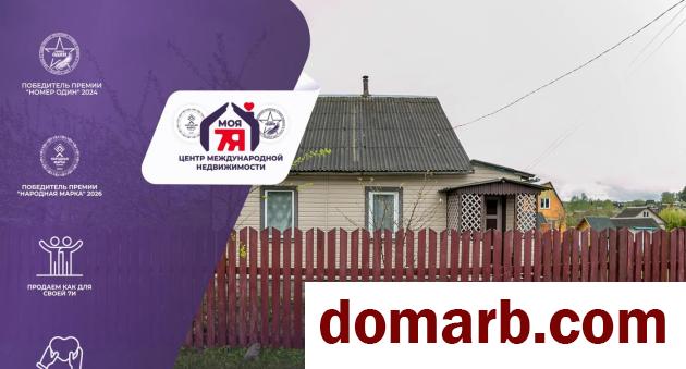 Купить Корсаковичи Купить Квартиру 1990 г. 78.9 м2 3 этаж 4-ная $18900 в городе Корсаковичи