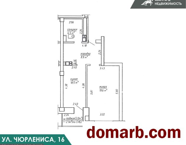 Купить Минск Купить Квартиру 2014 г. 45.6 м2 9 этаж 1-ная Чюрлениса у в городе Минск