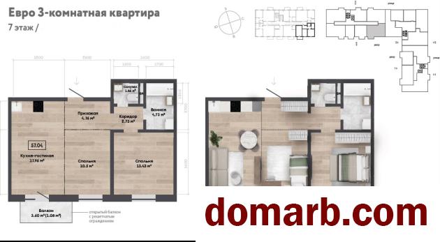 Купить Колодищи Купить Квартиру 2026 г. 60.64 м2 7 этаж 3-ная Хвойная в городе Колодищи