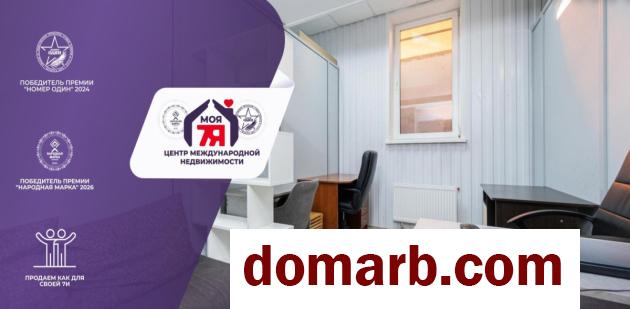 Купить Ждановичи Купить Коммерческую недвижимость 10.3 м2 Заре� в городе Ждановичи