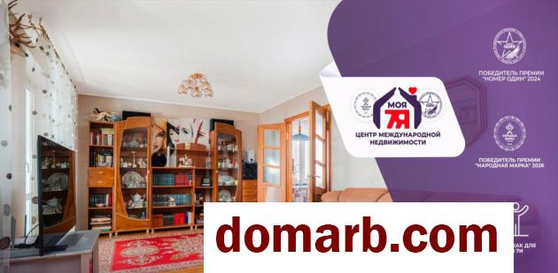 Купить Минск Купить Квартиру 1997 г. 107 м2 9 этаж 4-ная Богдановича в городе Минск