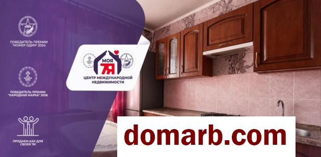 Купить Солигорск Купить Квартиру 1991 г. 46.4 м2 7 этаж 2-ная Конста� в городе Солигорск
