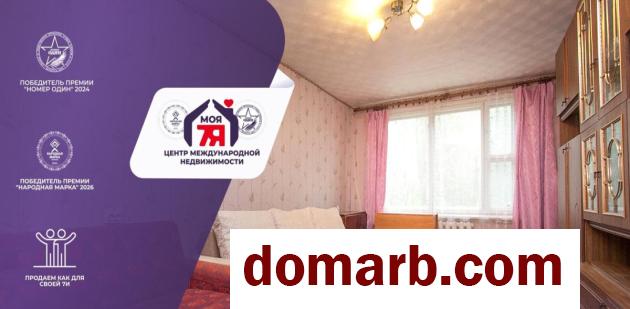 Купить Людвиново Купить Квартиру 79.4 м2 1 этаж 4-ная Белорусская в городе Людвиново