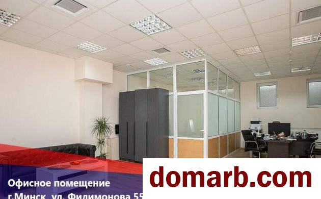 Купить Минск Купить Коммерческую недвижимость 641.4 м2 $962100 в городе Минск