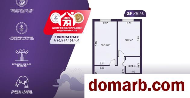 Купить Молодечно Купить Квартиру 2003 г. 39 м2 6 этаж 1-ная Великий  в городе Молодечно