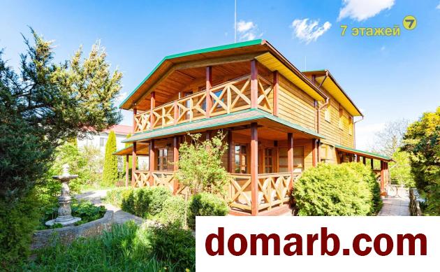 Купить Беларусь Купить Квартиру 2004 г. 302.6 м2 2 этаж 4-ная Приволь в городе Беларусь