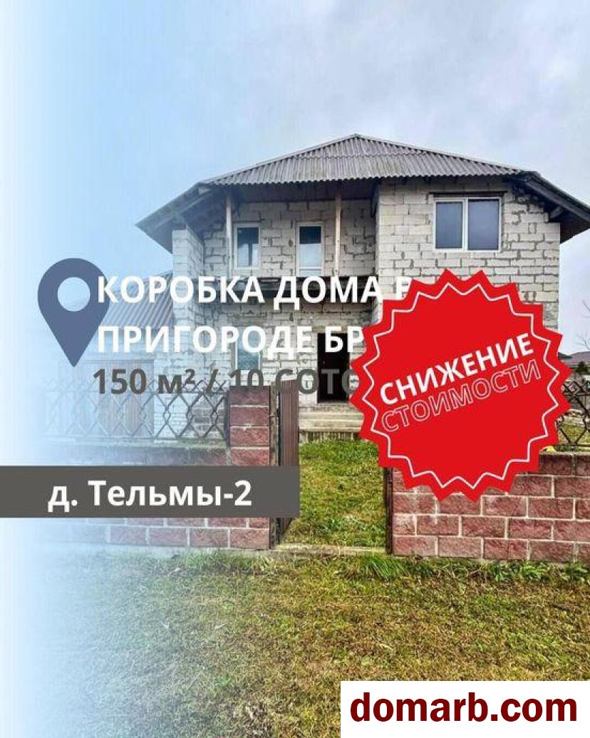 Купить Тельмы-2 Купить дом 150 м2 Садовая ул ул. $65000 в городе Тельмы-2