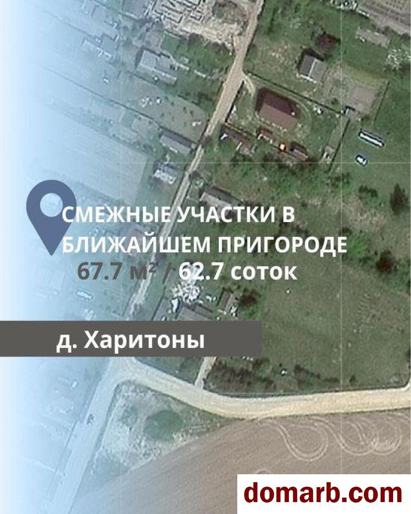 Купить Харитоны Купить дом 67.7 м2 Харитоновская ул ул. $60000 в городе Харитоны