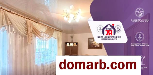 Купить Солигорск Купить Квартиру 63.8 м2 2 этаж 3-ная Северная ул. в городе Солигорск