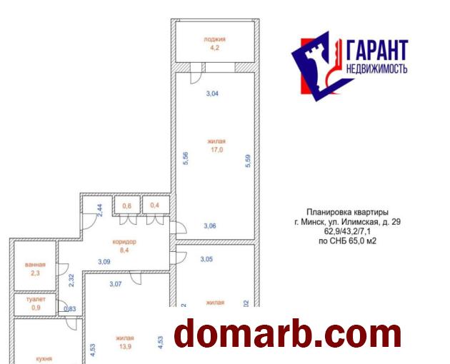 Купить Минск Купить Квартиру 65 м2 5 этаж 3-ная Илимская ул. $99900 в городе Минск