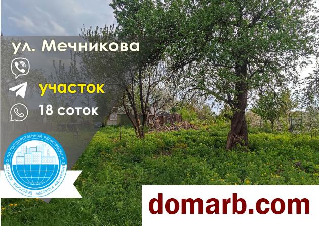 Купить Барановичи Купить Участок 1 этаж 1-ная Мечникова ул. $20000 в городе Барановичи