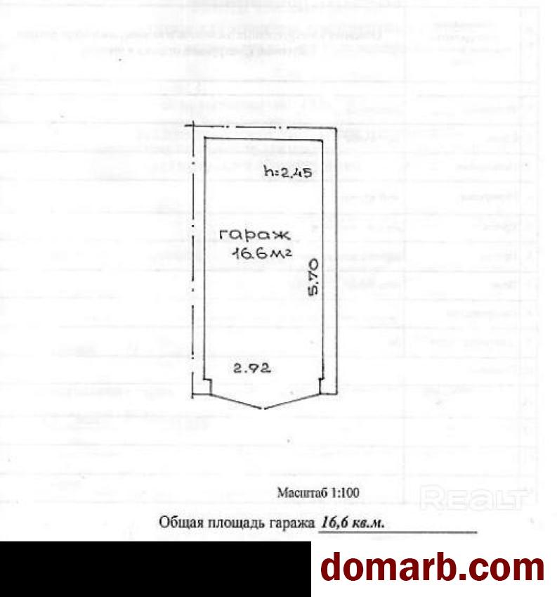 Купить Минск Купить Гараж 16.60 м2 1 этаж 1-ная Стадионная ул. $от777 в городе Минск