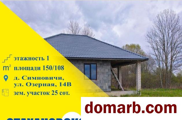Купить Чашники Купить дом 2023 г. 150 м2 3-ная $36000 в городе Чашники