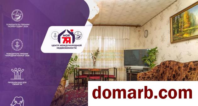 Купить Заславль Купить Квартиру 1974 г. 61.5 м2 3 этаж 3-ная Советск� в городе Заславль