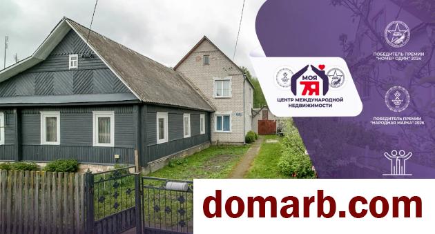 Купить Молодечно Купить Квартиру 1991 г. 87.4 м2 2 этаж 4-ная Святоя� в городе Молодечно