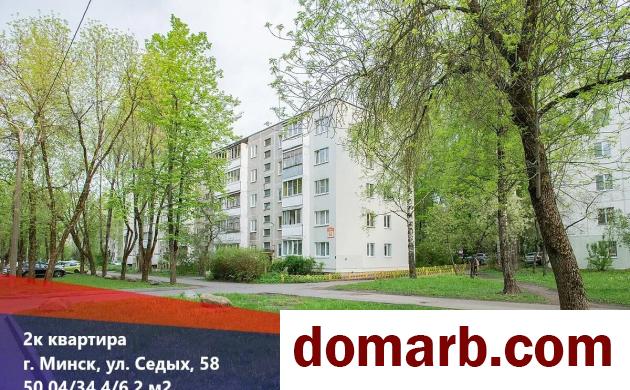 Купить Минск Купить Квартиру 1967 г. 50 м2 4 этаж 2-ная Седых ул. 58 у� в городе Минск