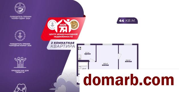 Купить Солигорск Купить Квартиру 1963 г. 44.4 м2 1 этаж 2-ная Горько� в городе Солигорск