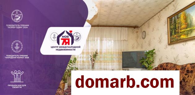 Купить Заславль Купить Квартиру 61.5 м2 3 этаж 3-ная Советская ул. в городе Заславль