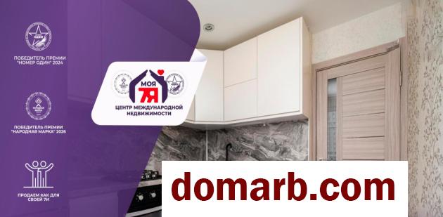 Купить Минск Купить Квартиру 51.62 м2 9 этаж 2-ная Кижеватова ул. $1 в городе Минск